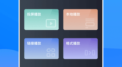 像火花追剧这样的app合集