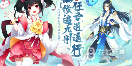 跟剑灭逍遥差不多的手游合集