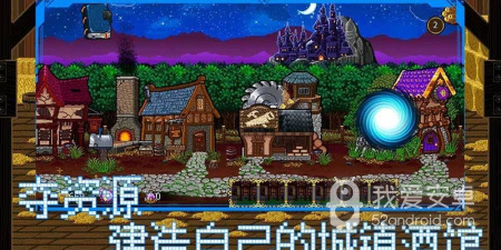 地下城冒险mmorpg手游合集