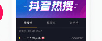 音乐时刻所有版本app合集