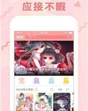 大树漫画类似的app合集