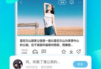 来撩短视频app合集