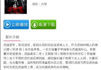 和看巴士一样的app合集