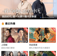 大海影视破解版app合集