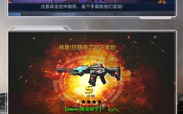 射击冒险手游合集