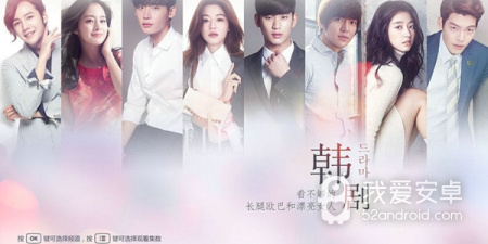 韩剧盒子所有版本app合集