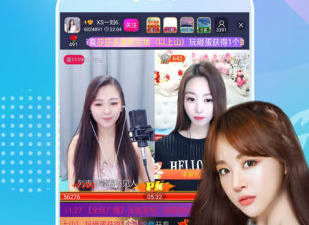 倾城直播app合集