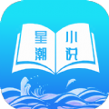 星潮小说纯净版