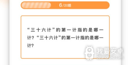 玩赚成语手游合集