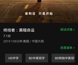 荐片播放器历史版本app合集