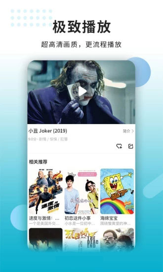 宅男影院升级版