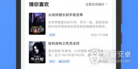 坏坏猫小说所有版本app合集