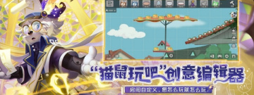 卡通竞赛游戏合集