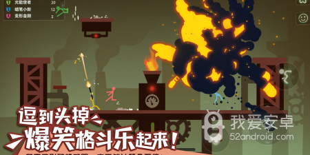 面条人题材手游合集
