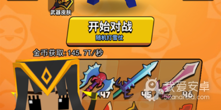 竖版卡通闯关手游合集