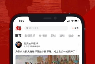 和虎扑直播一样的app合集