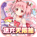 进击的少女(闯关爆充值)BT版 狂玩版