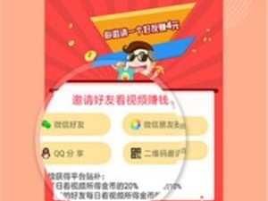 和友派相似的app合集