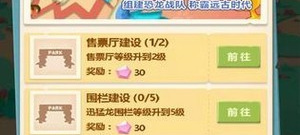 消灭恐龙版本手游排行榜