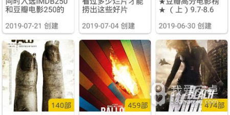 和老子追剧同款的app合集