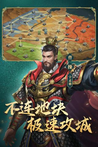 三国志威力无双单机版