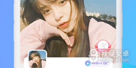 洛阳一键搭讪交友app合集