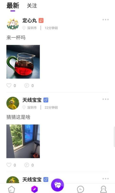 尚聊交友