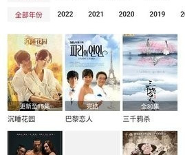 和1090影视相似的app合集