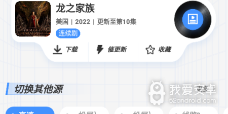 电视剧电影免费观看没广告的app合集