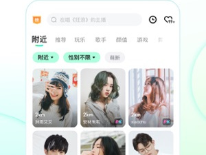类似直播狗的app合集