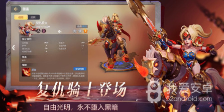 时下流行的自走棋手游合集