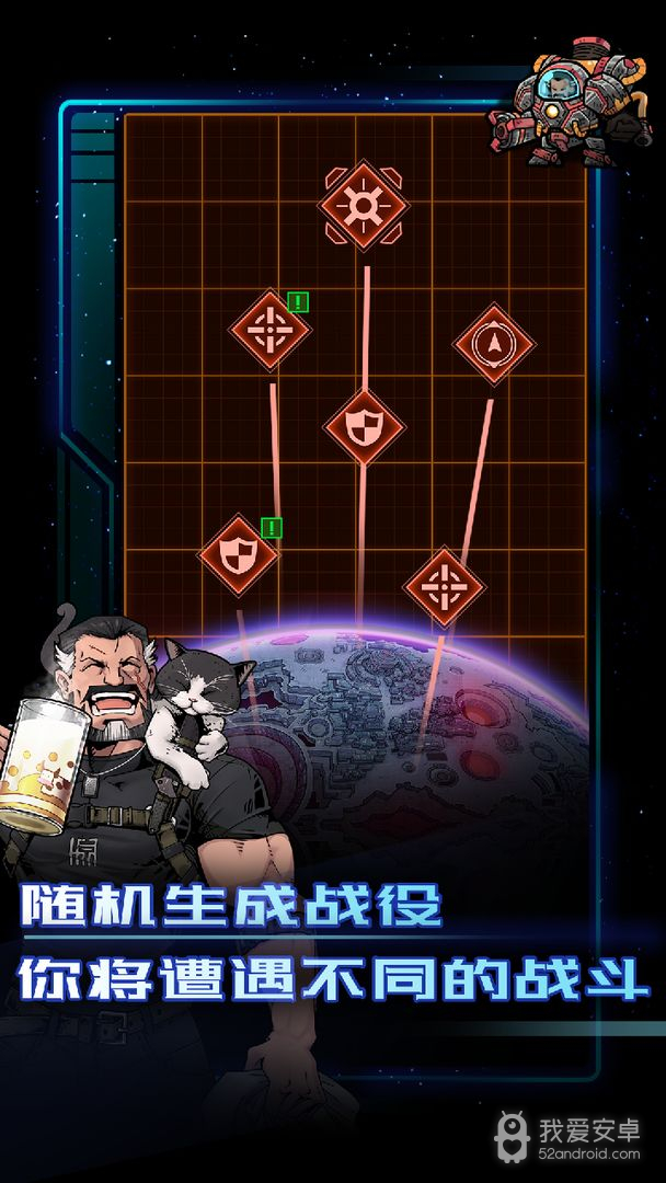 异星指令内置mod版