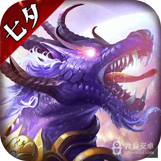 万道武神腾讯版