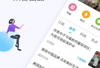 和讯飞有声相似的app合集