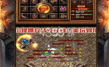跟大哥传奇一样的手游合集