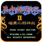 忍者龙剑传2switch版