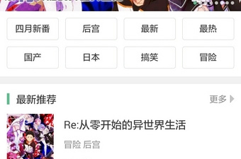 和奇奇动画同款的app合集