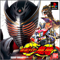 假面骑士龙骑nds美版