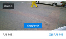 车辆管理app合集