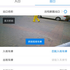 车辆管理app合集
