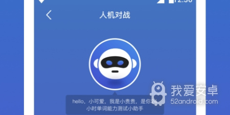 好用的记单词app合集