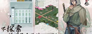 超耐玩的开放世界手游排行榜