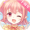 小花仙夜间版