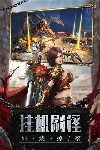 玛法降魔传最终版