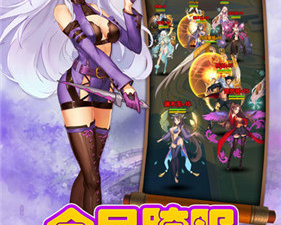 欲望学院手游合集