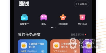 类似全民易播的app合集