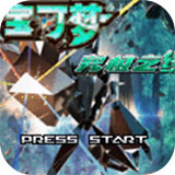 口袋妖怪究极绿宝石4特别版