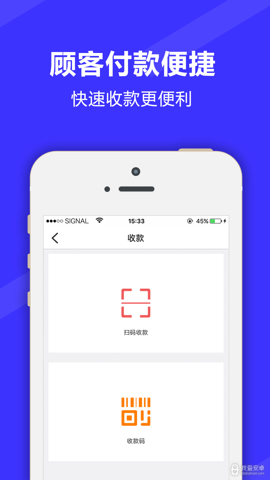 满集开店宝