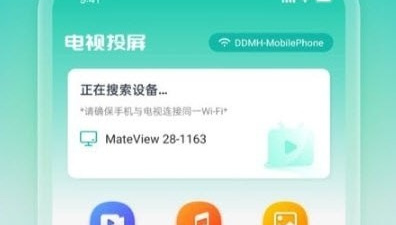 可以投屏电视直播app合集