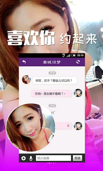 牵手一对一版